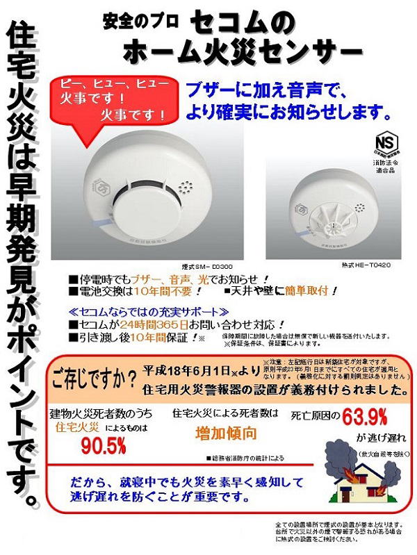 ������ЃG�[�V�[�J���p�j�[